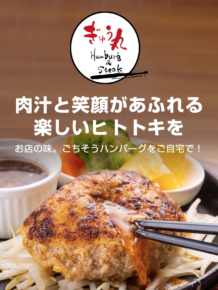 ぎゅう丸大名店